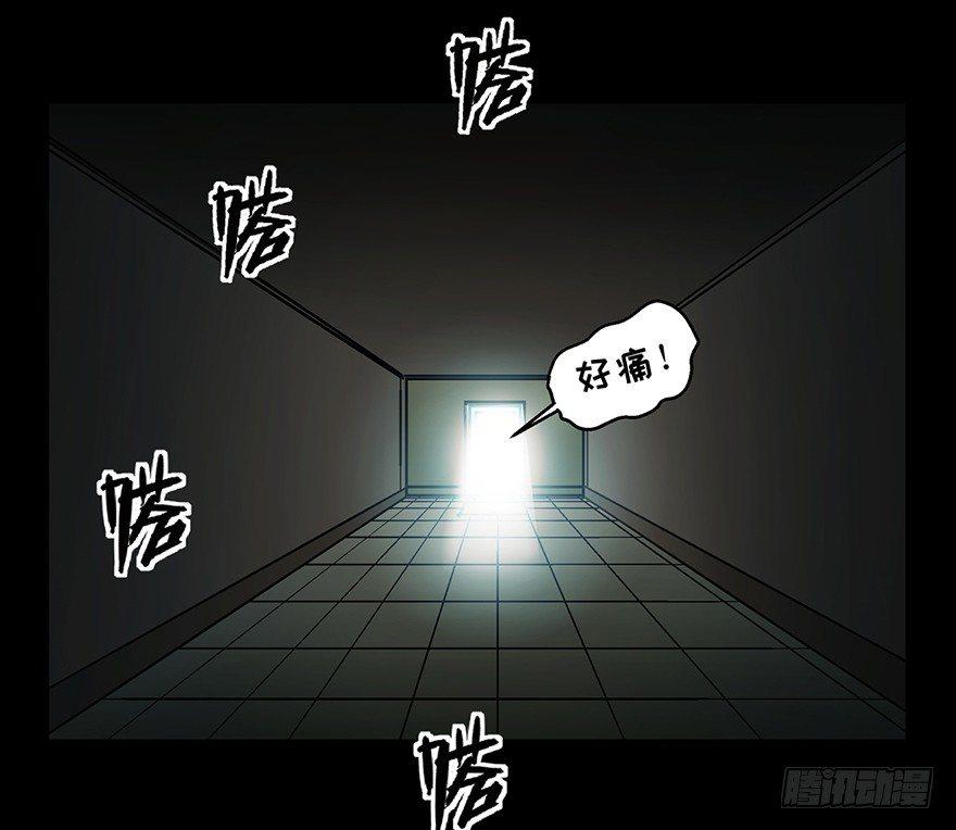心跳300秒韩漫全集-第一五四话·养育之恩无删减无遮挡章节图片 