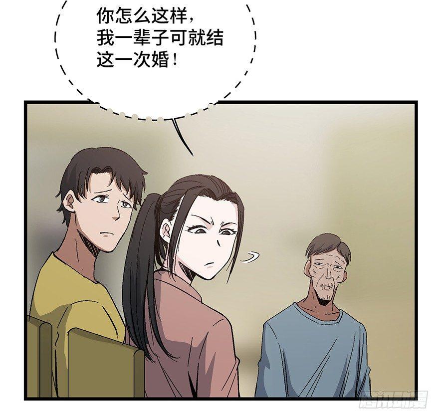 心跳300秒韩漫全集-第一五四话·养育之恩无删减无遮挡章节图片 