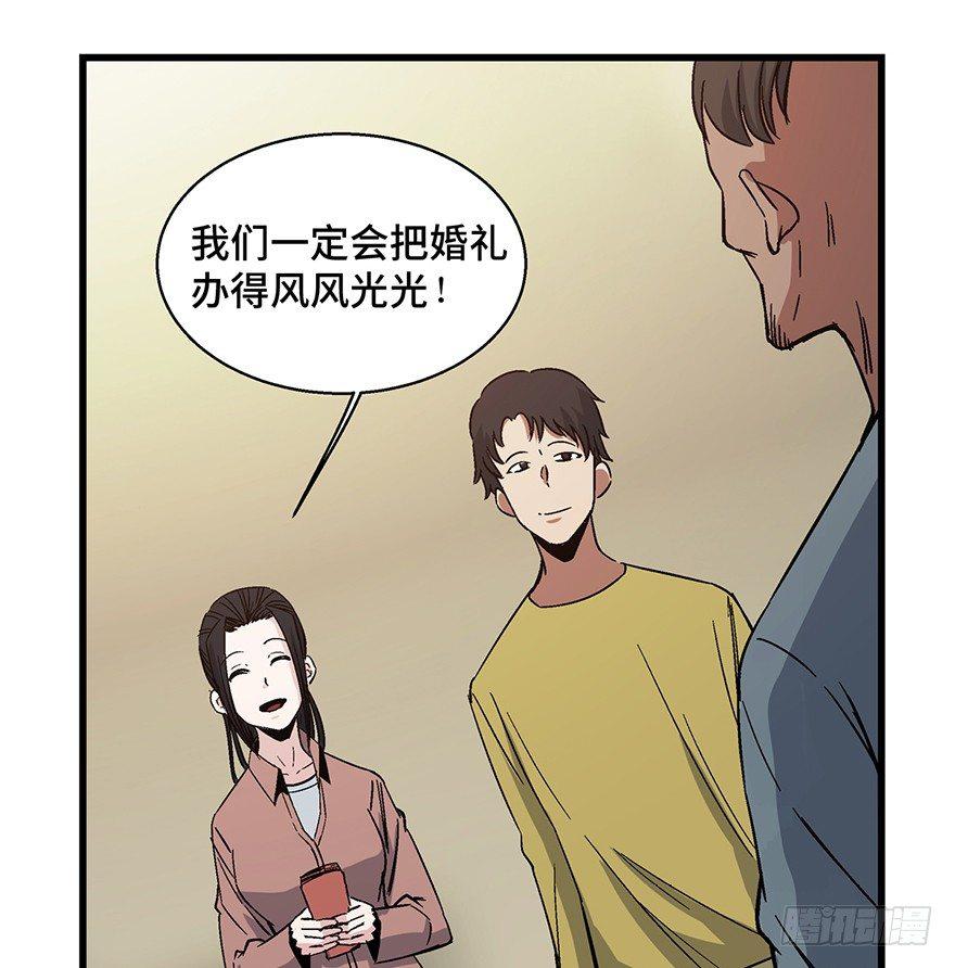 心跳300秒韩漫全集-第一五四话·养育之恩无删减无遮挡章节图片 