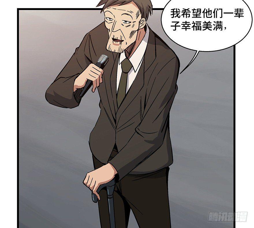 心跳300秒韩漫全集-第一五四话·养育之恩无删减无遮挡章节图片 
