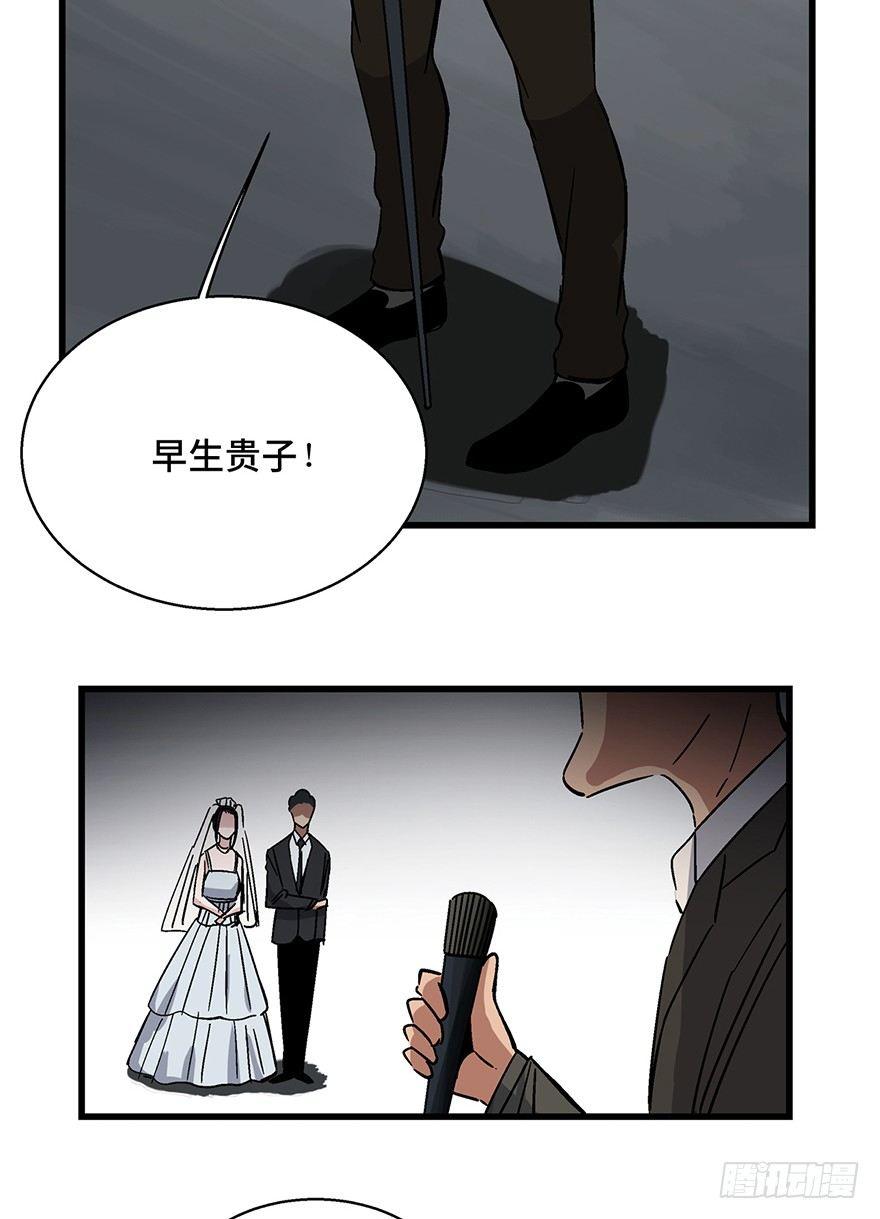 心跳300秒韩漫全集-第一五四话·养育之恩无删减无遮挡章节图片 