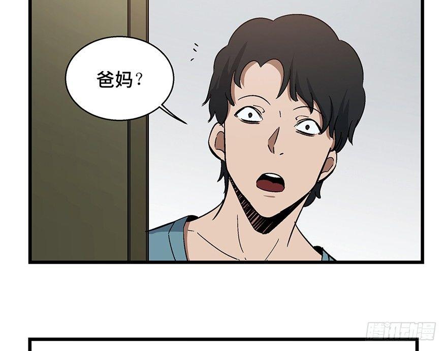 心跳300秒韩漫全集-第一五四话·养育之恩无删减无遮挡章节图片 