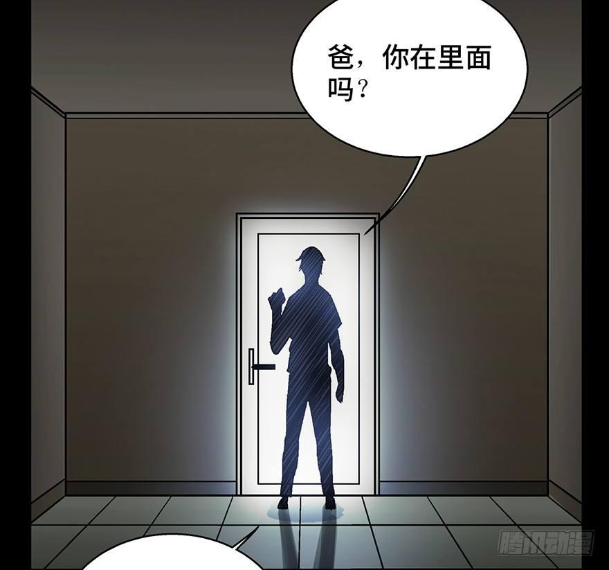 心跳300秒韩漫全集-第一五四话·养育之恩无删减无遮挡章节图片 