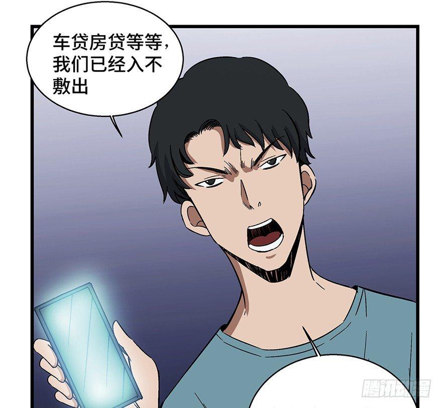 心跳300秒韩漫全集-第一五四话·养育之恩无删减无遮挡章节图片 