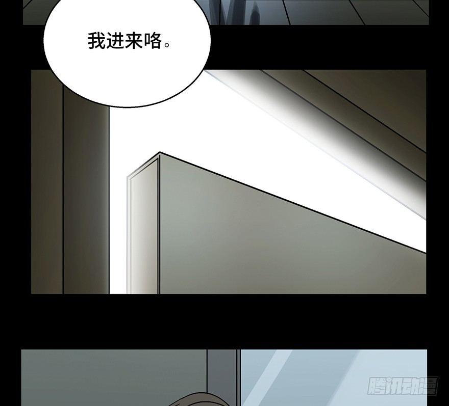 心跳300秒韩漫全集-第一五四话·养育之恩无删减无遮挡章节图片 