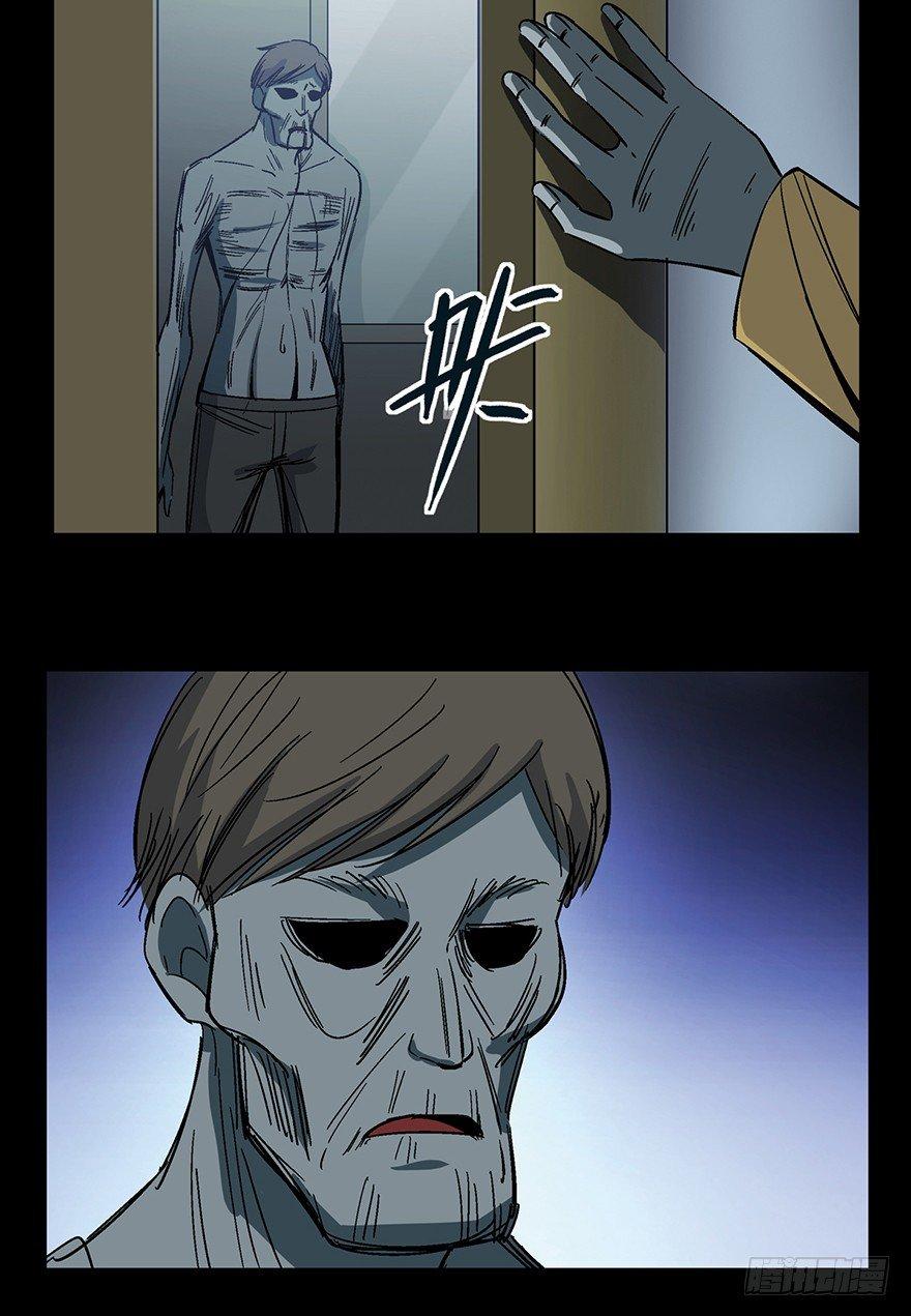 心跳300秒韩漫全集-第一五四话·养育之恩无删减无遮挡章节图片 