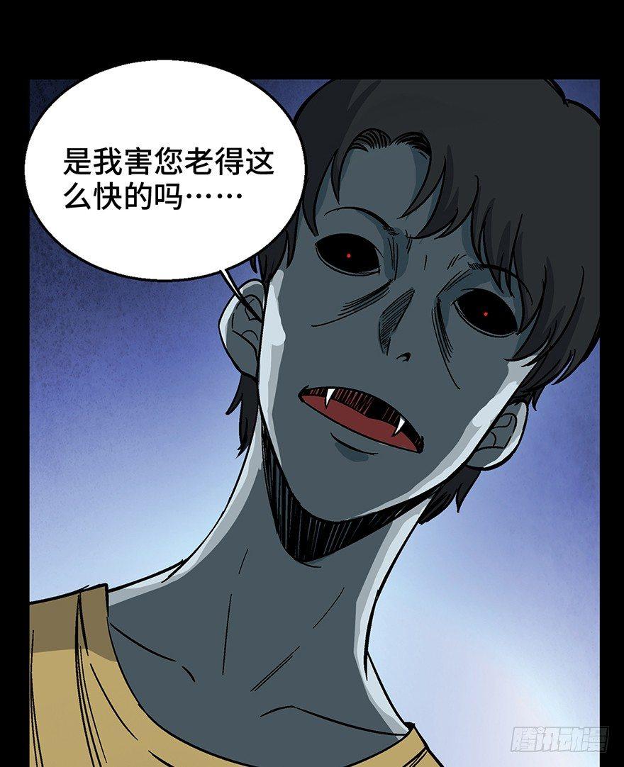 心跳300秒韩漫全集-第一五四话·养育之恩无删减无遮挡章节图片 