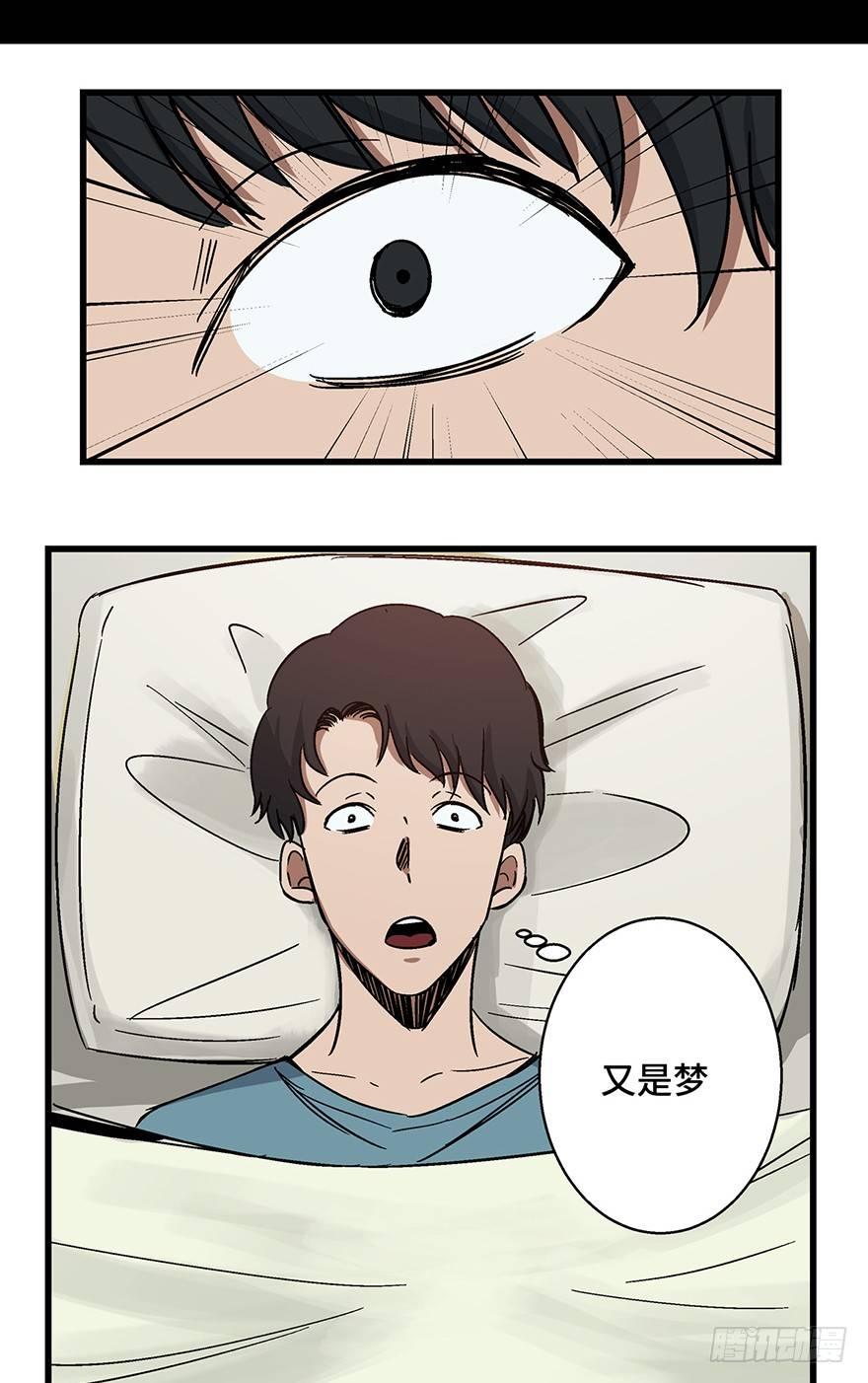 心跳300秒韩漫全集-第一五四话·养育之恩无删减无遮挡章节图片 