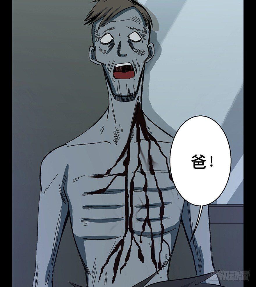 心跳300秒韩漫全集-第一五四话·养育之恩无删减无遮挡章节图片 