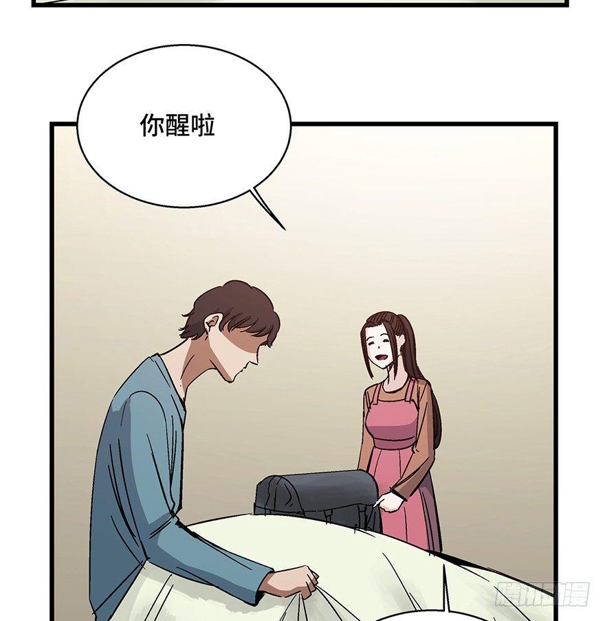 心跳300秒韩漫全集-第一五四话·养育之恩无删减无遮挡章节图片 