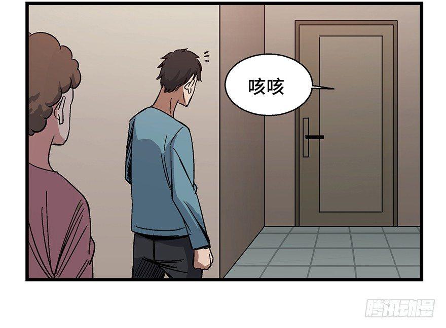心跳300秒韩漫全集-第一五四话·养育之恩无删减无遮挡章节图片 