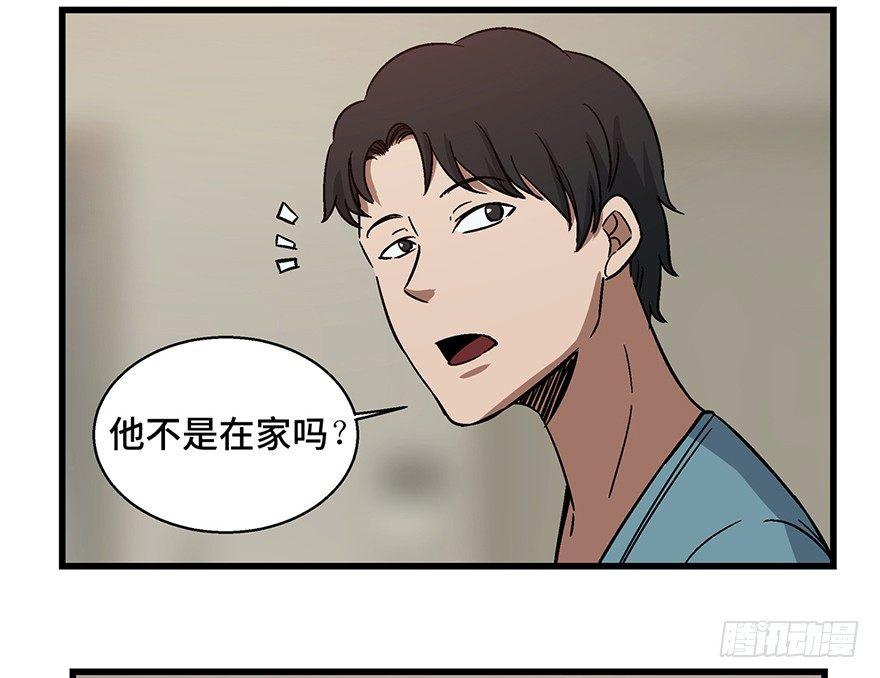 心跳300秒韩漫全集-第一五四话·养育之恩无删减无遮挡章节图片 