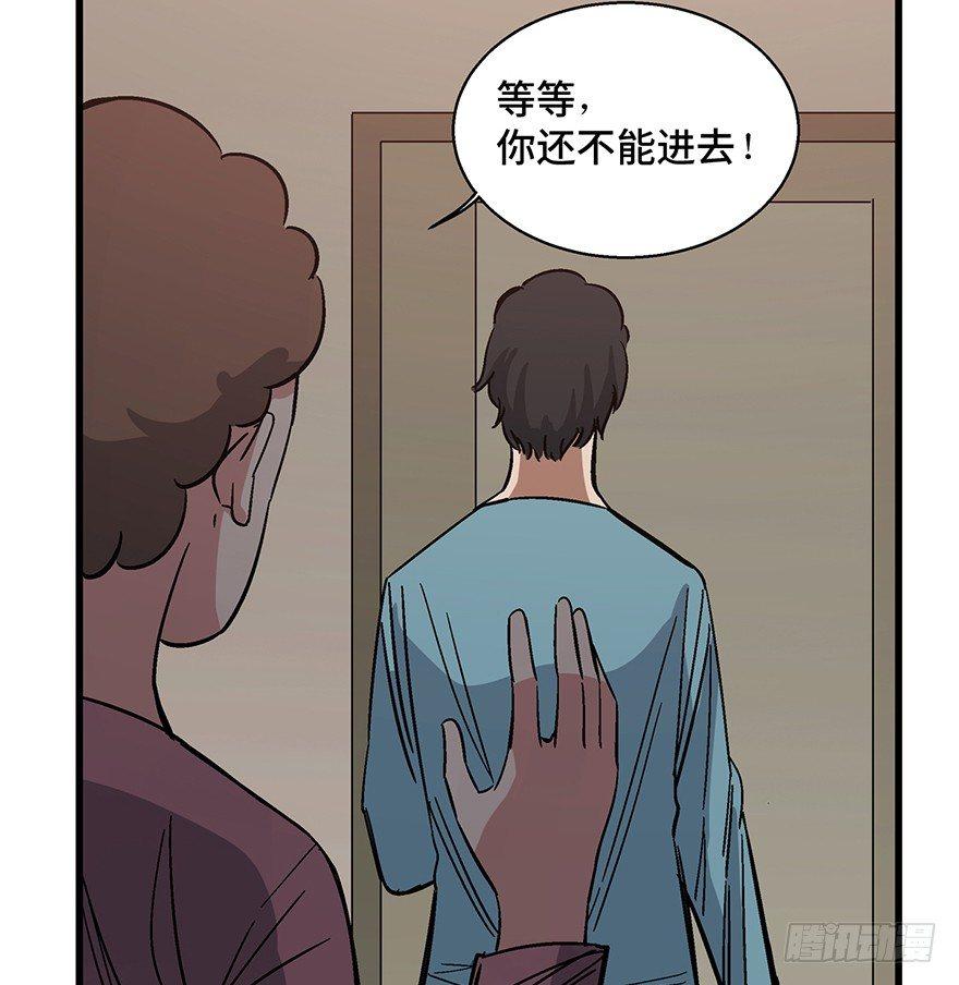 心跳300秒韩漫全集-第一五四话·养育之恩无删减无遮挡章节图片 