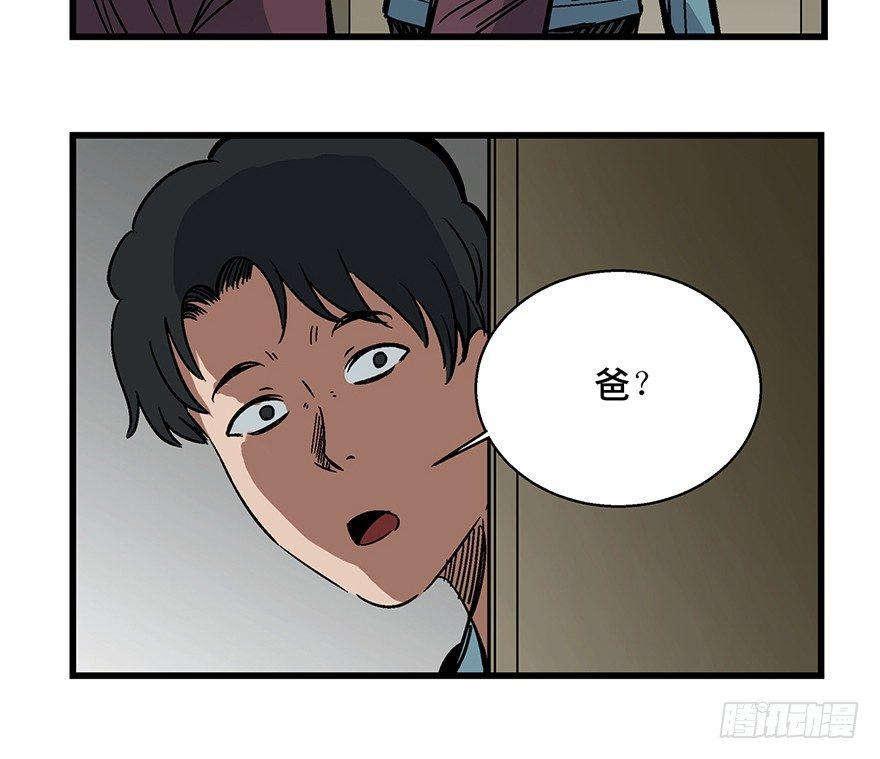 心跳300秒韩漫全集-第一五四话·养育之恩无删减无遮挡章节图片 