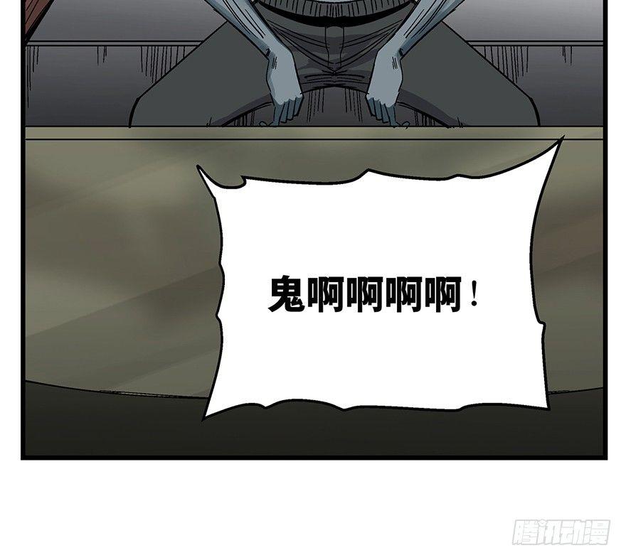 心跳300秒韩漫全集-第一五四话·养育之恩无删减无遮挡章节图片 
