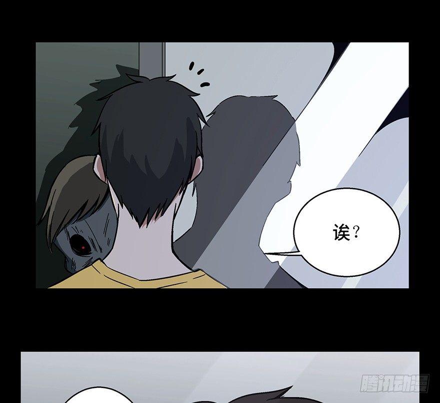 心跳300秒韩漫全集-第一五四话·养育之恩无删减无遮挡章节图片 