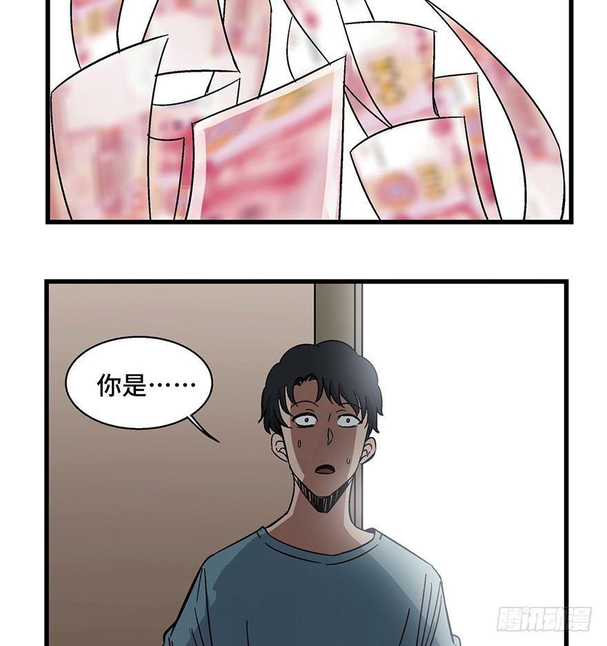 心跳300秒韩漫全集-第一五四话·养育之恩无删减无遮挡章节图片 