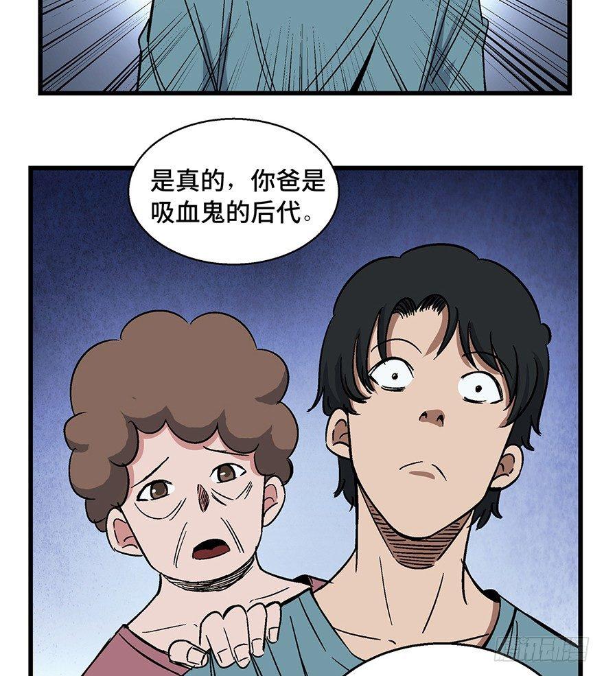 心跳300秒韩漫全集-第一五四话·养育之恩无删减无遮挡章节图片 