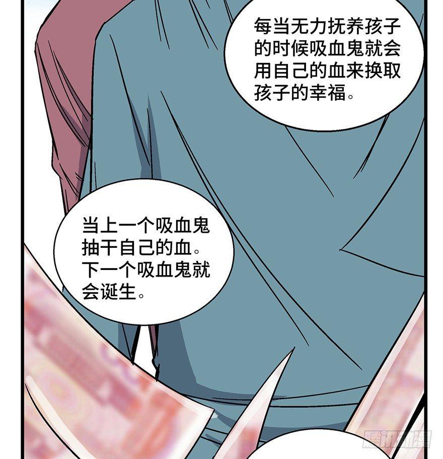 心跳300秒韩漫全集-第一五四话·养育之恩无删减无遮挡章节图片 
