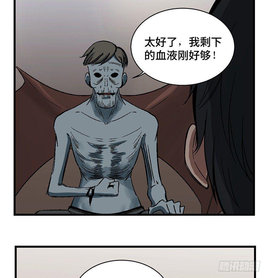 心跳300秒韩漫全集-第一五四话·养育之恩无删减无遮挡章节图片 