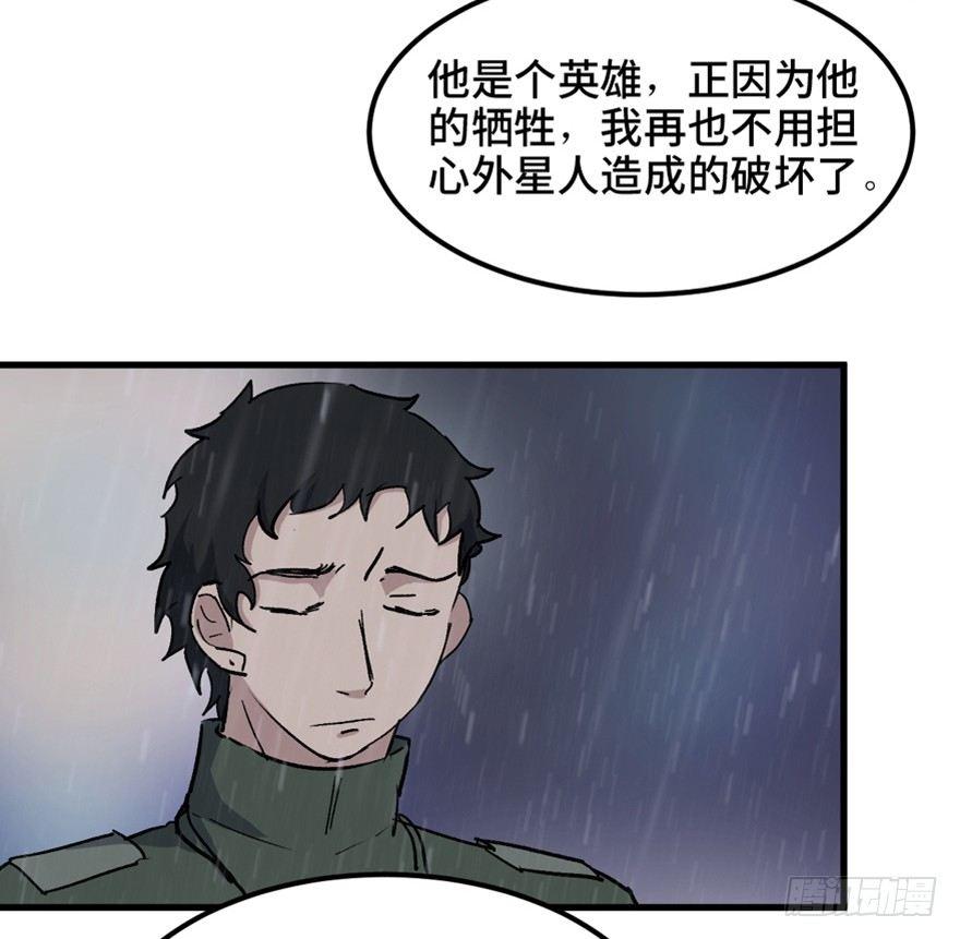 心跳300秒韩漫全集-一五五话·保卫家园无删减无遮挡章节图片 