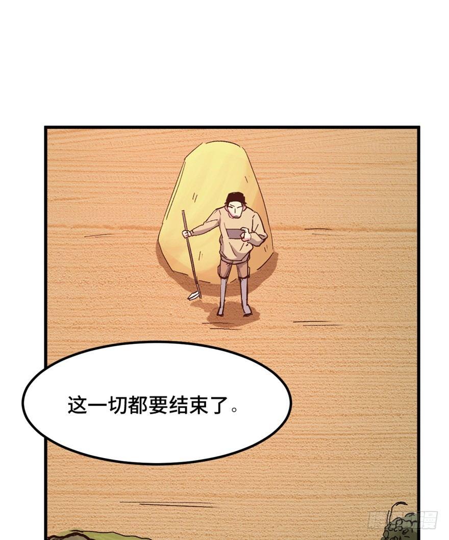 心跳300秒韩漫全集-一五五话·保卫家园无删减无遮挡章节图片 