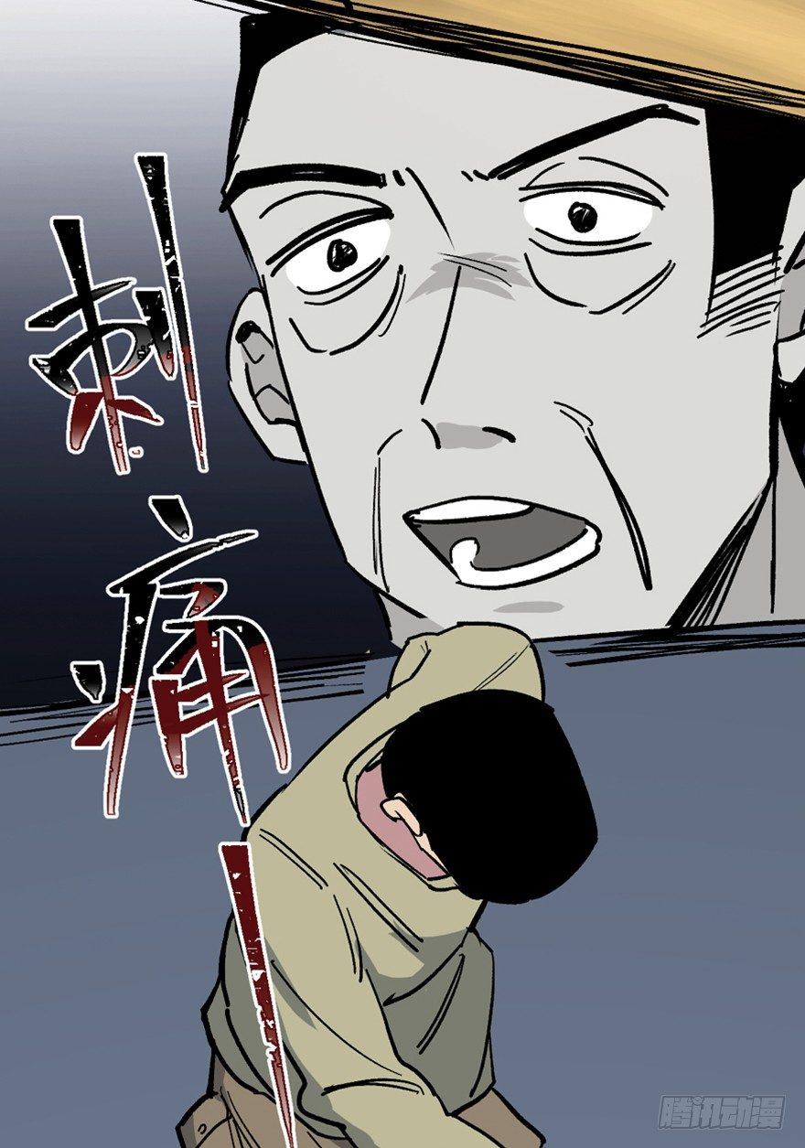 心跳300秒韩漫全集-一五五话·保卫家园无删减无遮挡章节图片 