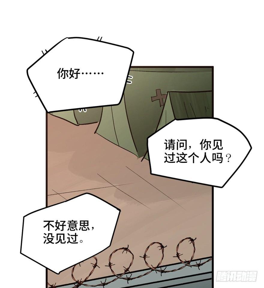 心跳300秒韩漫全集-一五五话·保卫家园无删减无遮挡章节图片 