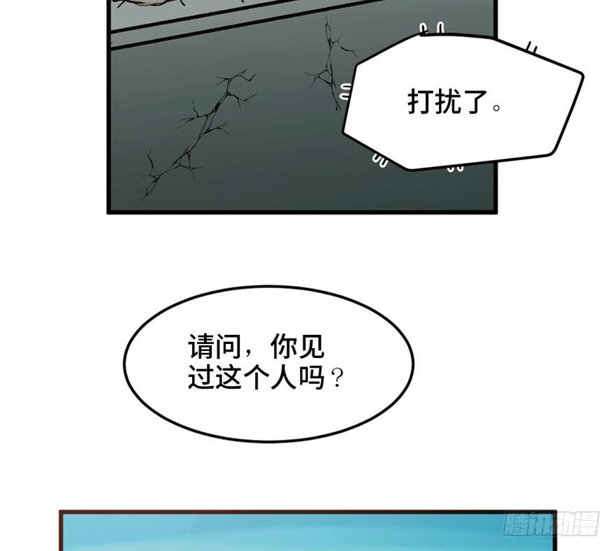 心跳300秒韩漫全集-一五五话·保卫家园无删减无遮挡章节图片 