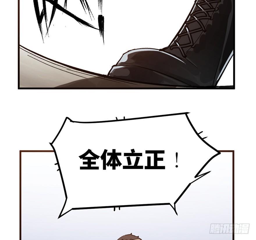 心跳300秒韩漫全集-一五五话·保卫家园无删减无遮挡章节图片 