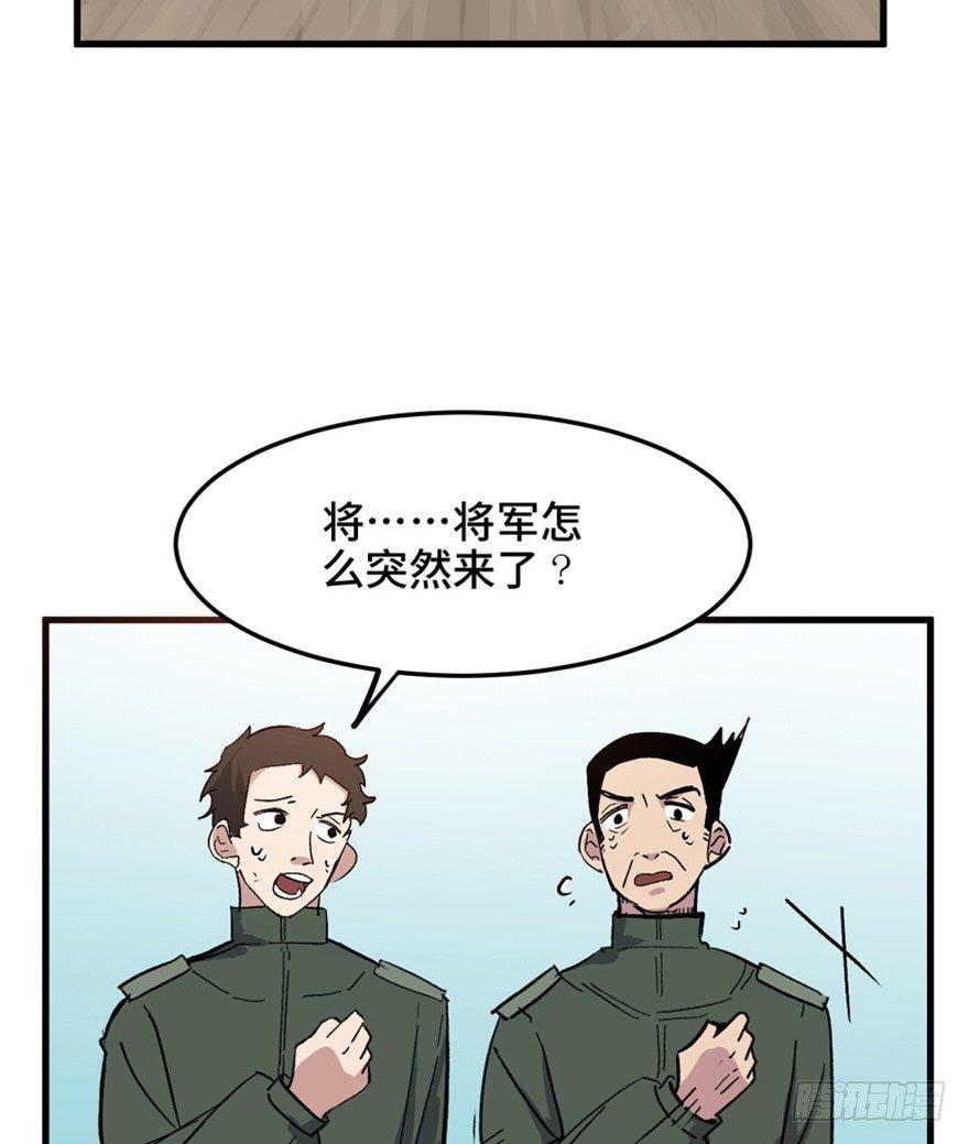 心跳300秒韩漫全集-一五五话·保卫家园无删减无遮挡章节图片 