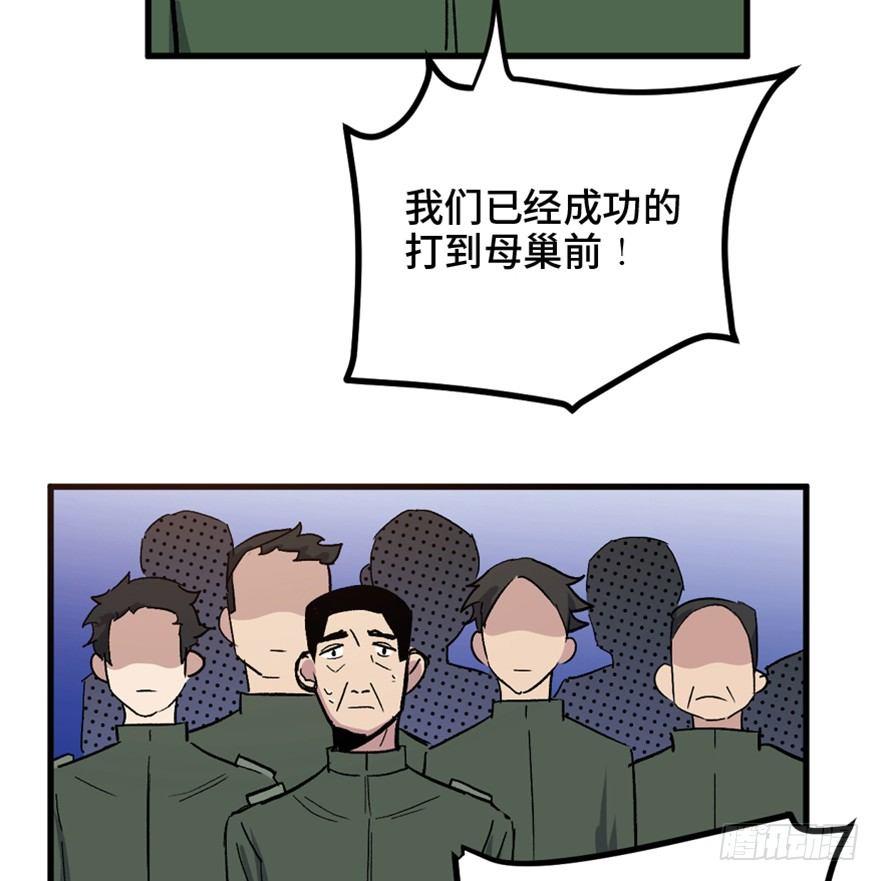 心跳300秒韩漫全集-一五五话·保卫家园无删减无遮挡章节图片 