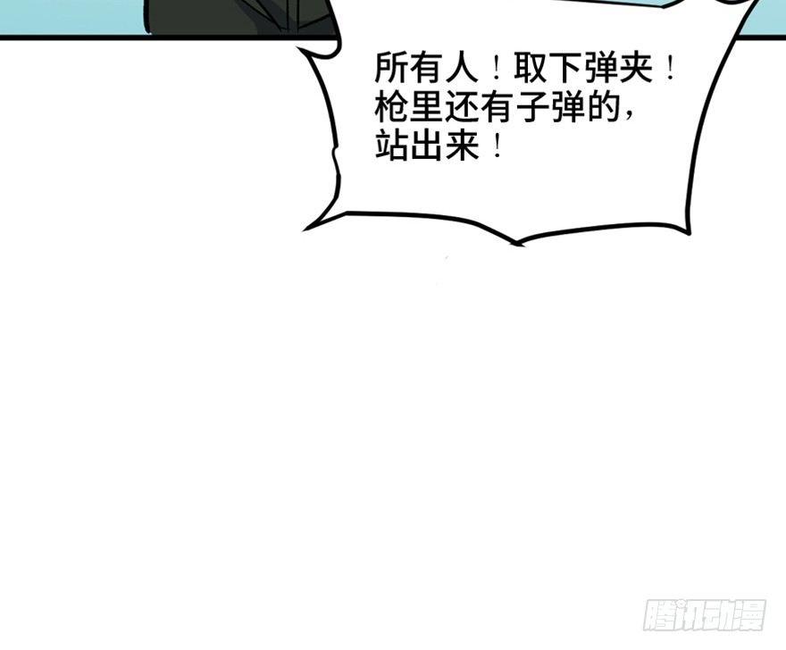 心跳300秒韩漫全集-一五五话·保卫家园无删减无遮挡章节图片 