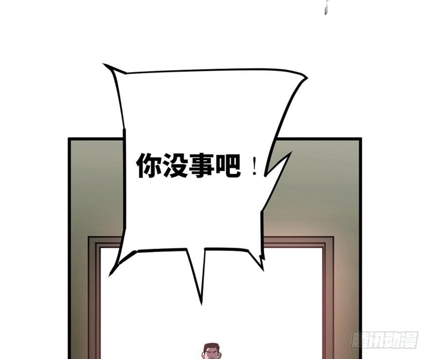 心跳300秒韩漫全集-一五五话·保卫家园无删减无遮挡章节图片 