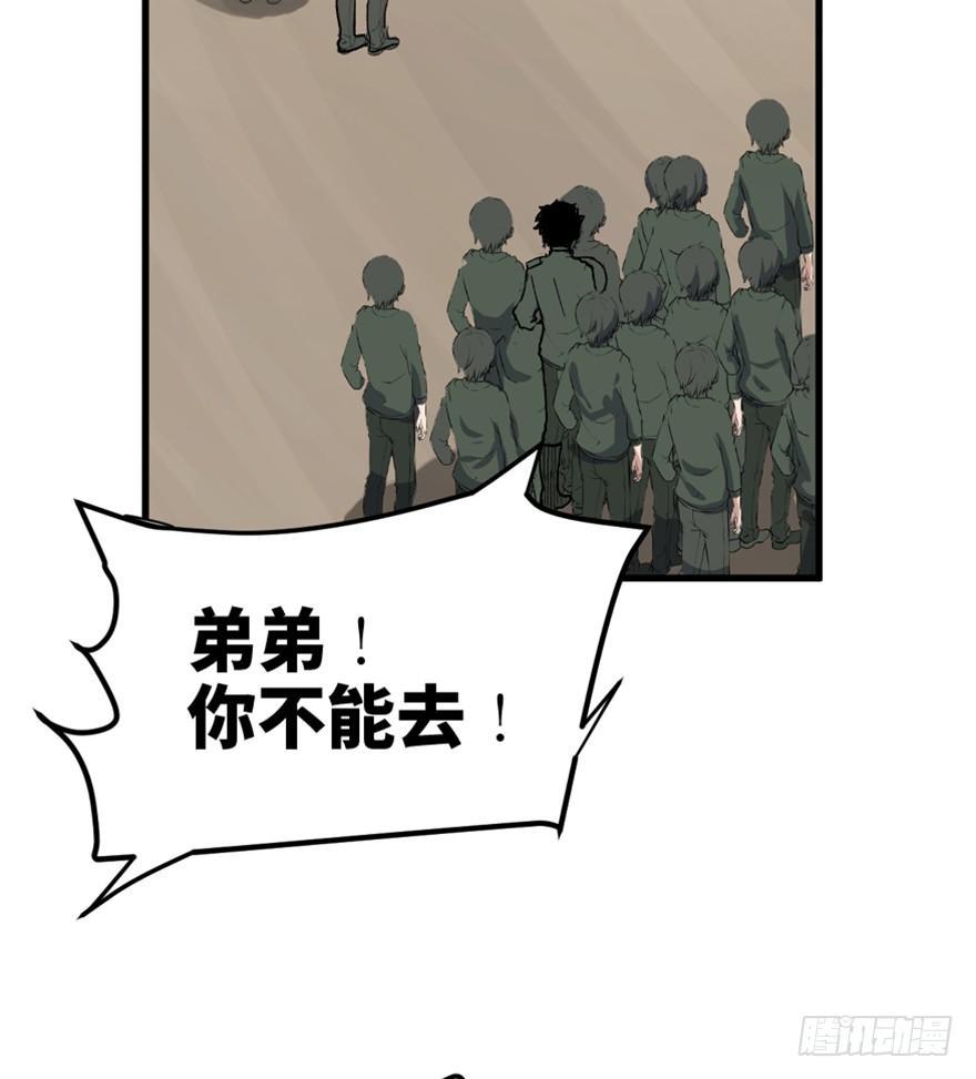 心跳300秒韩漫全集-一五五话·保卫家园无删减无遮挡章节图片 