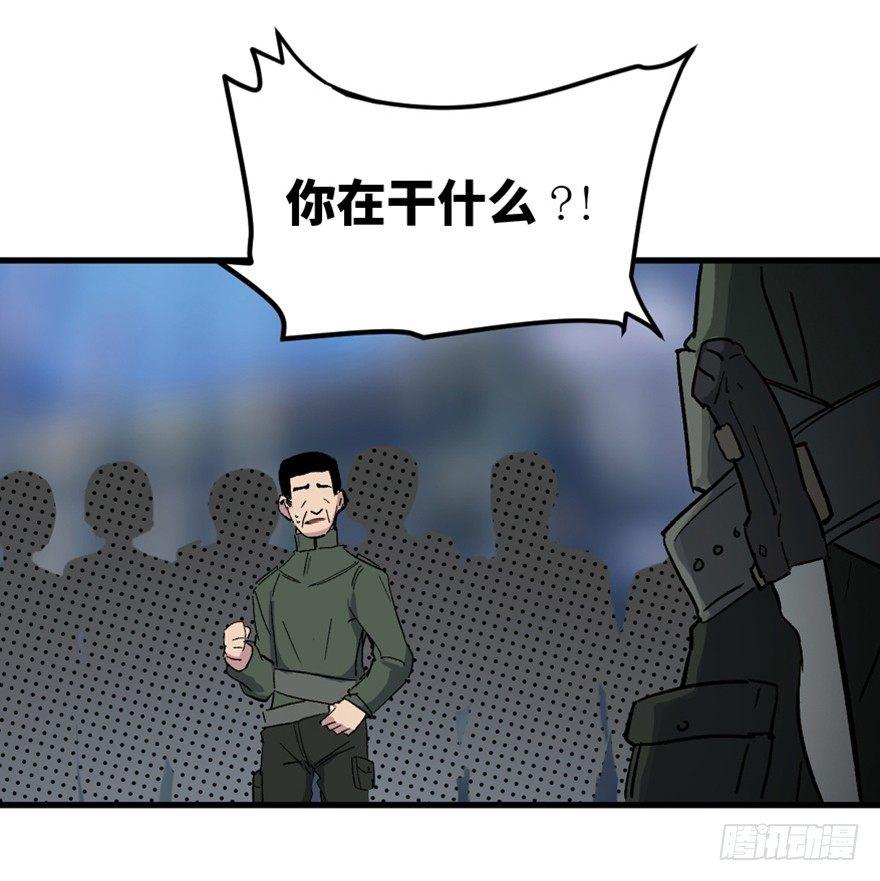 心跳300秒韩漫全集-一五五话·保卫家园无删减无遮挡章节图片 
