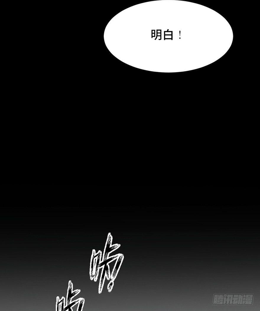 心跳300秒韩漫全集-一五五话·保卫家园无删减无遮挡章节图片 
