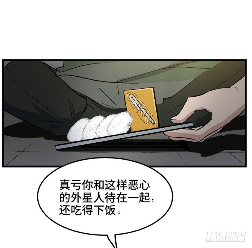 心跳300秒韩漫全集-一五五话·保卫家园无删减无遮挡章节图片 