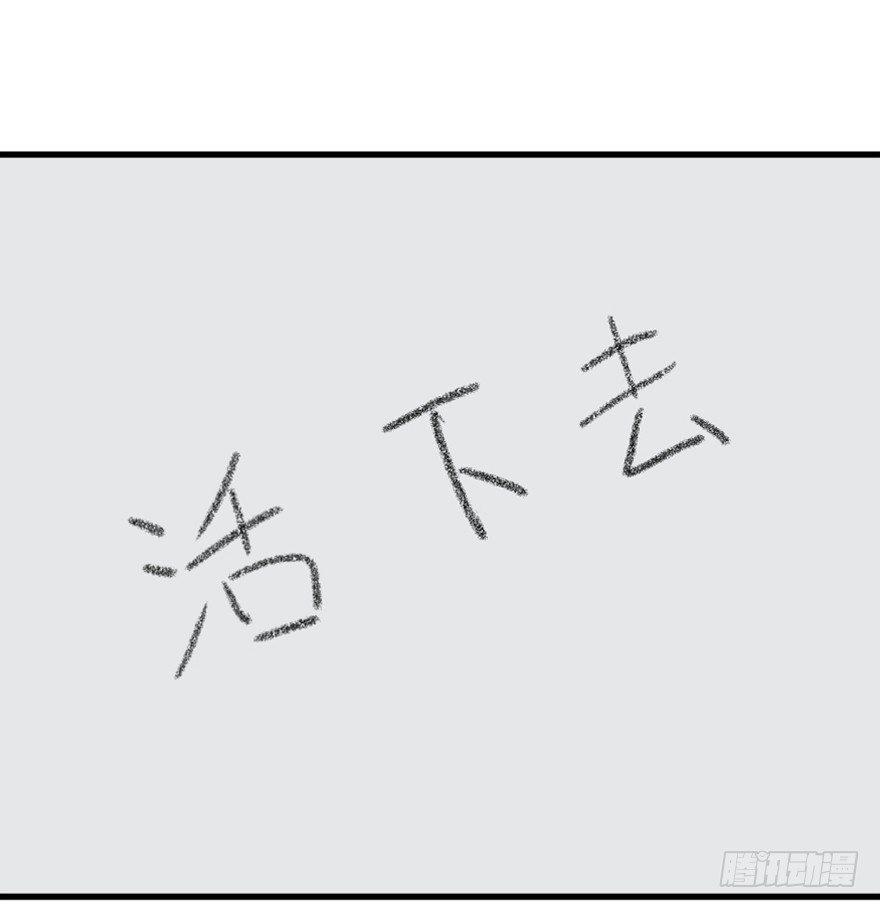 心跳300秒韩漫全集-一五五话·保卫家园无删减无遮挡章节图片 