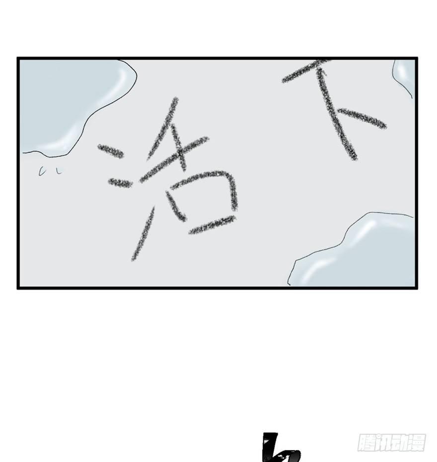 心跳300秒韩漫全集-一五五话·保卫家园无删减无遮挡章节图片 