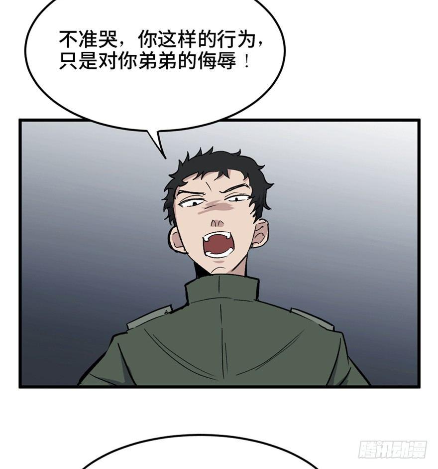 心跳300秒韩漫全集-一五五话·保卫家园无删减无遮挡章节图片 