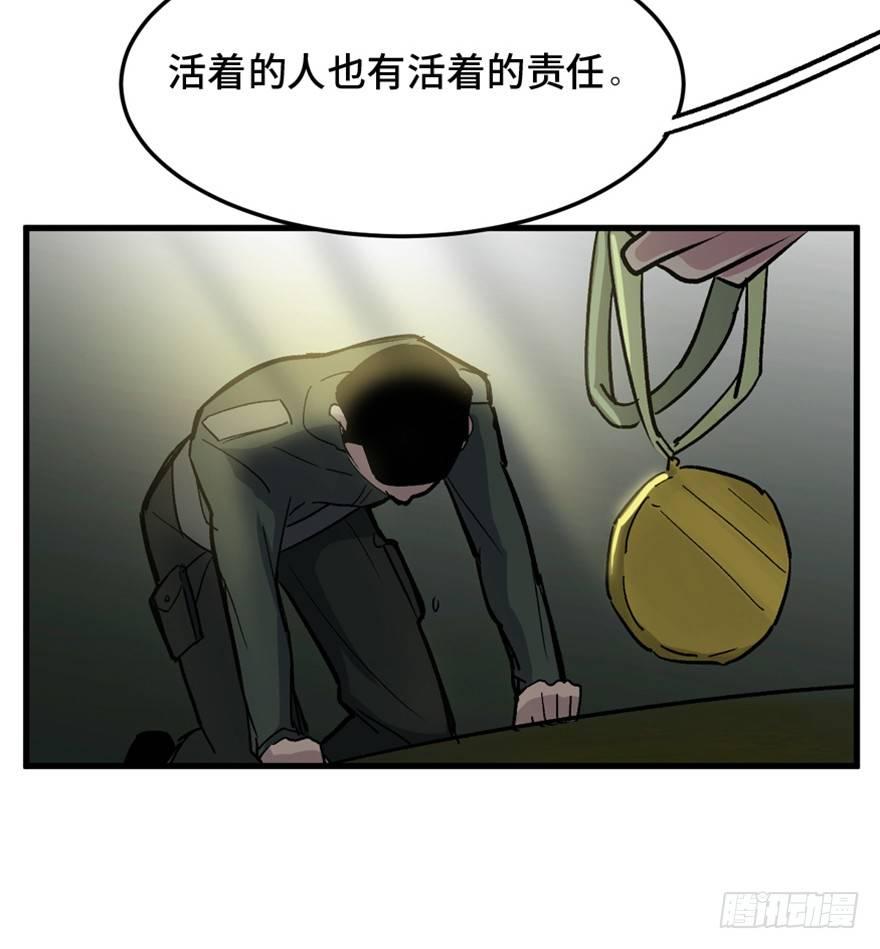 心跳300秒韩漫全集-一五五话·保卫家园无删减无遮挡章节图片 