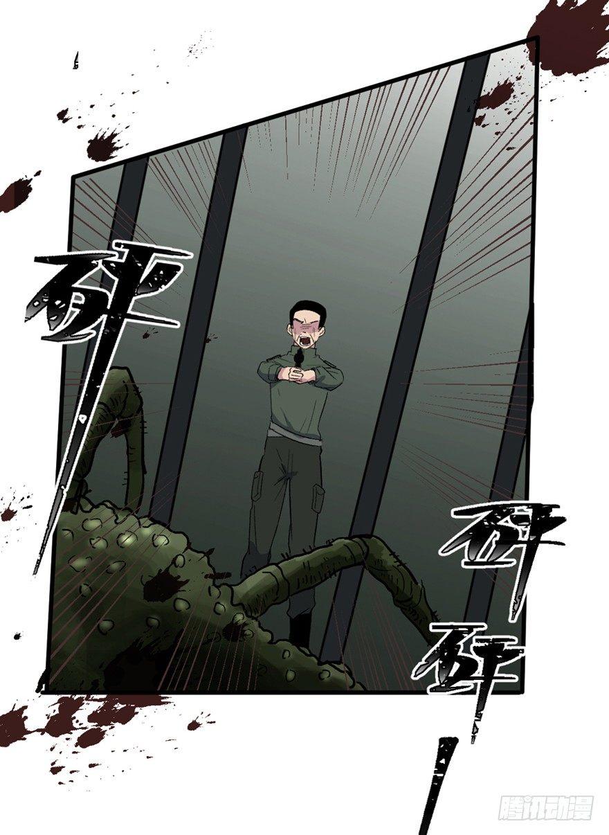 心跳300秒韩漫全集-一五五话·保卫家园无删减无遮挡章节图片 