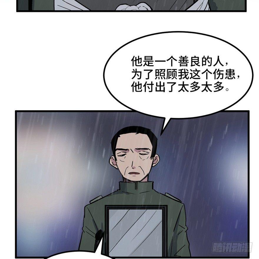 心跳300秒韩漫全集-一五五话·保卫家园无删减无遮挡章节图片 