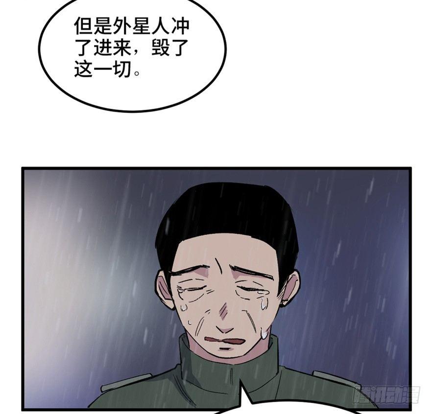 心跳300秒韩漫全集-一五五话·保卫家园无删减无遮挡章节图片 