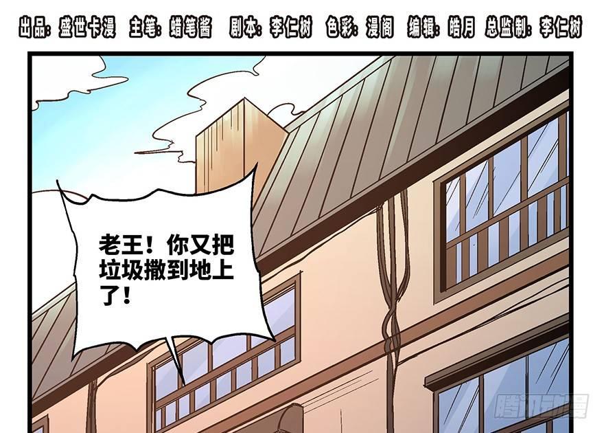 心跳300秒韩漫全集-第一五六话·奖 杯无删减无遮挡章节图片 
