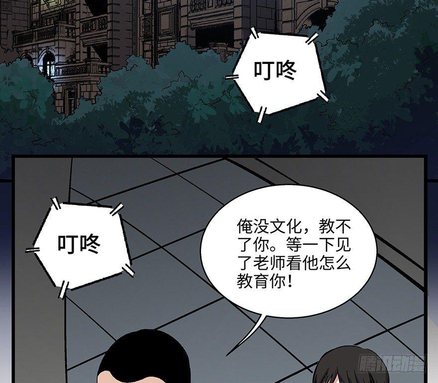 心跳300秒韩漫全集-第一五六话·奖 杯无删减无遮挡章节图片 