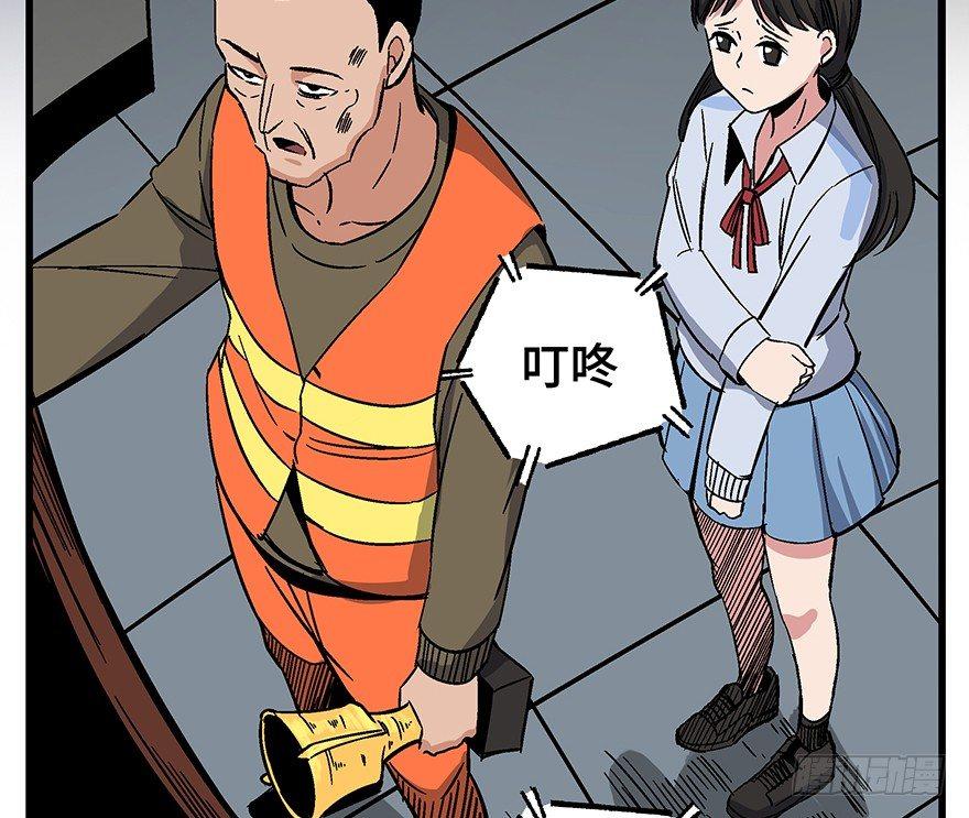 心跳300秒韩漫全集-第一五六话·奖 杯无删减无遮挡章节图片 