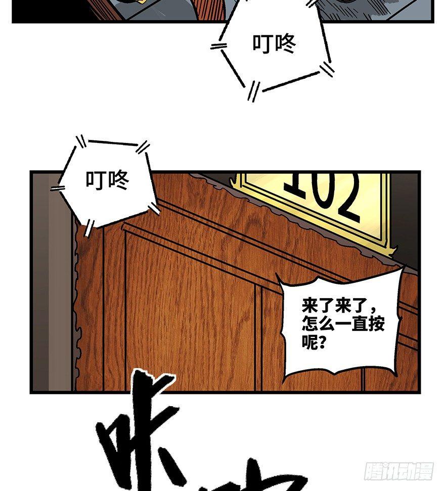心跳300秒韩漫全集-第一五六话·奖 杯无删减无遮挡章节图片 