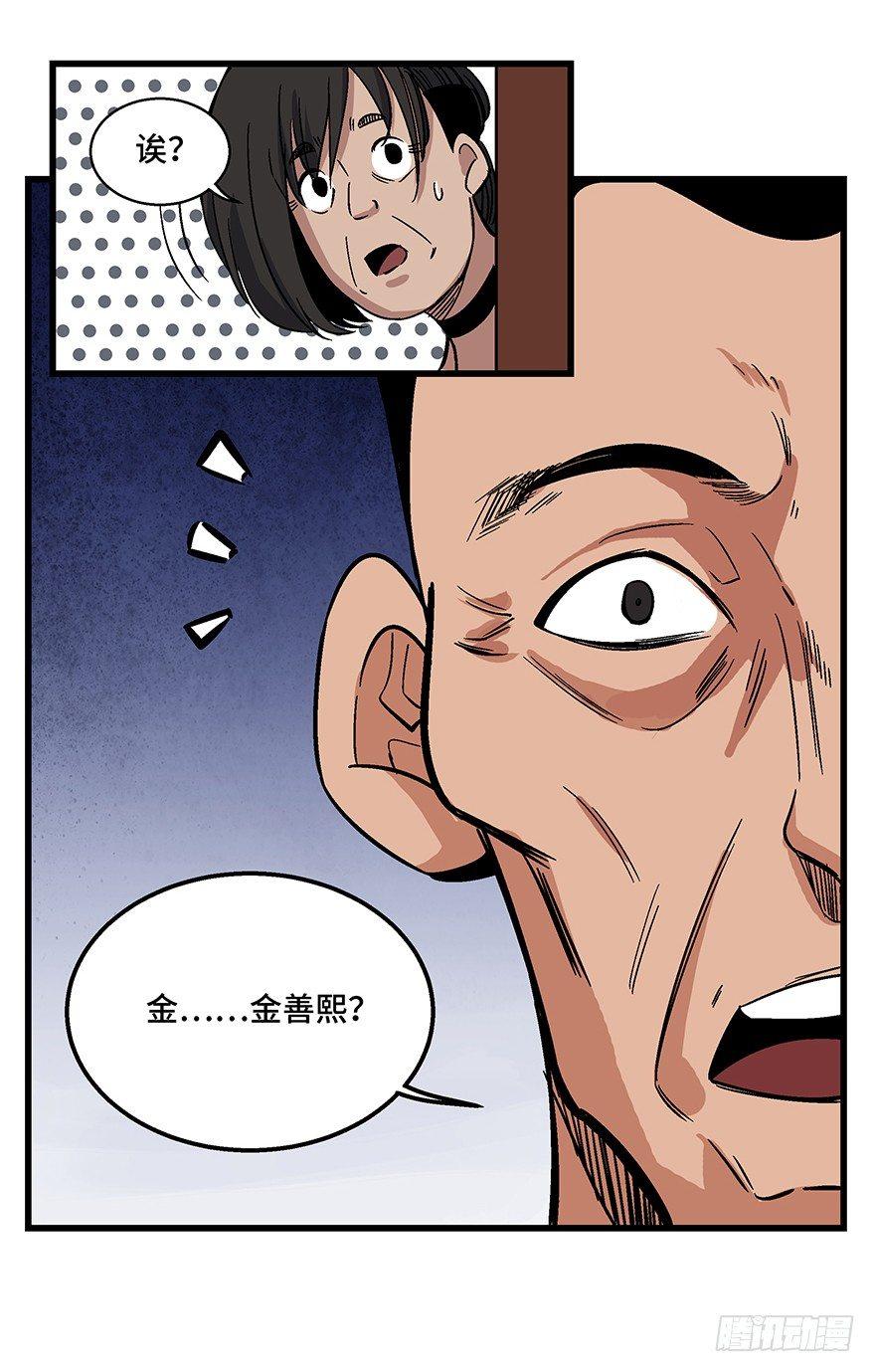 心跳300秒韩漫全集-第一五六话·奖 杯无删减无遮挡章节图片 